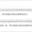word表格上空了一行删除不了怎么回事