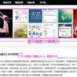 澳门6合开彩开奖结果今晚直播回放视频下载最新版